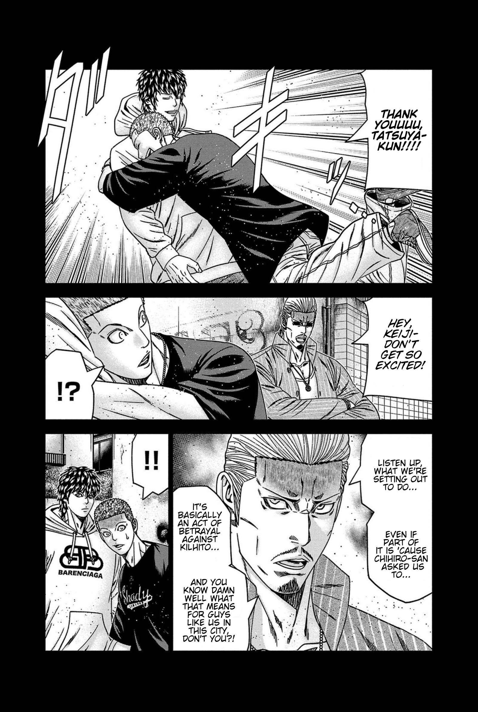 Out (Makoto Mizuta) Chapter 248 7